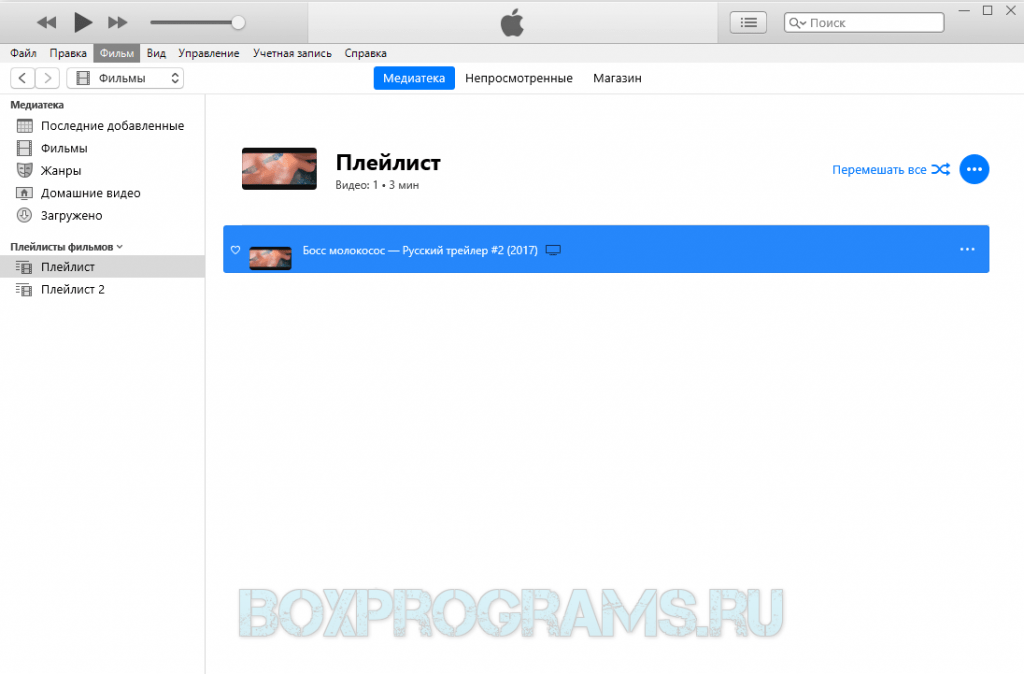 Как скачивать с itunes на компьютер