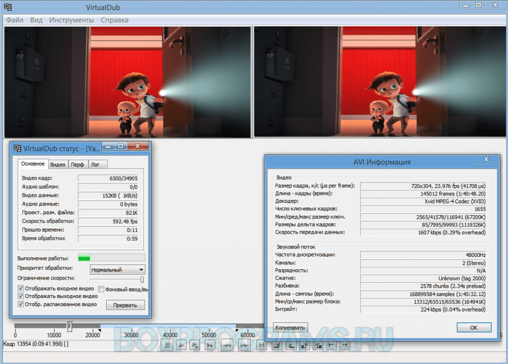 Virtualdub как сохранить в mp4