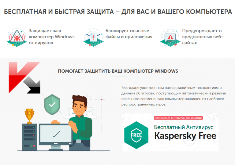 Почему отключается антивирус касперского