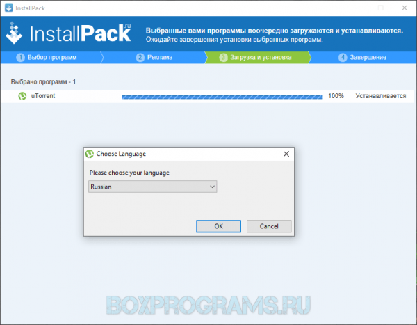 InstallPack новая версия на ПК