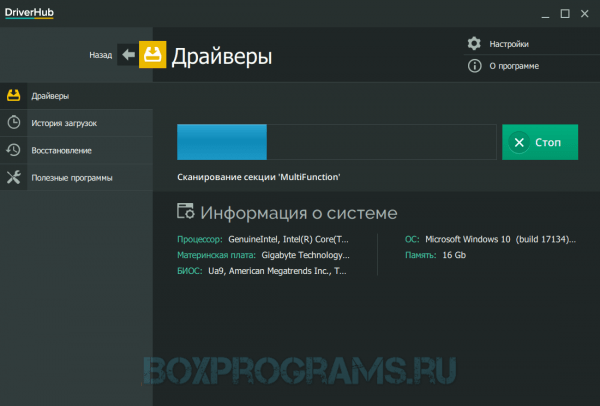 Driver Hub русская версия