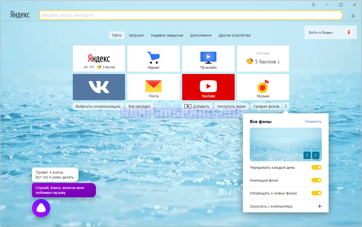 тор браузер скачать бесплатно для windows 7 hudra