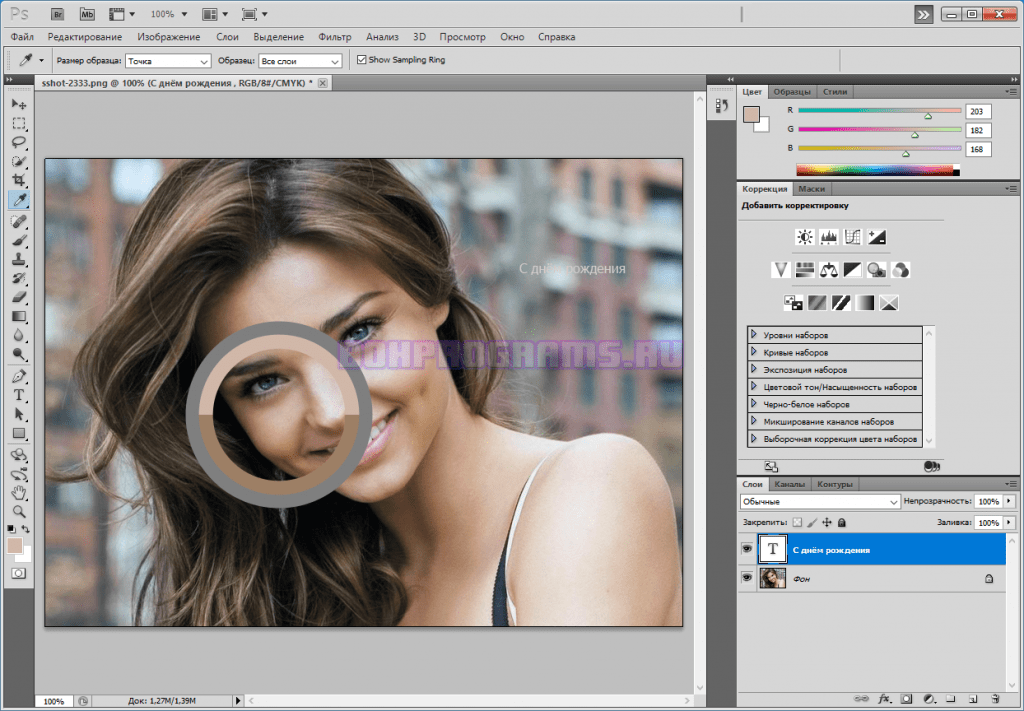 adobe photoshop 10 free download for windows xp