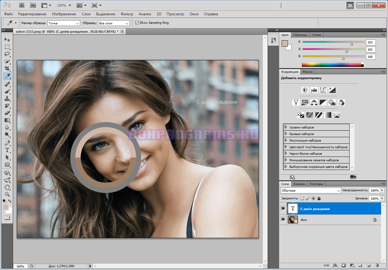 download adobe photoshop for windows xp