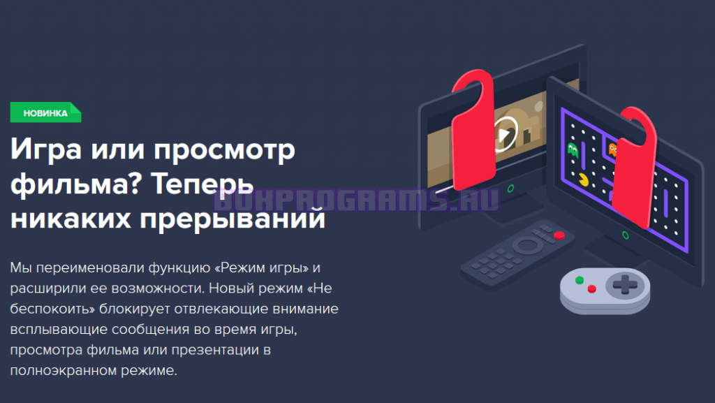 Установить антивирус аваст бесплатно для виндовс xp