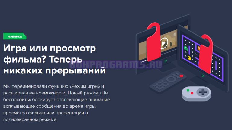 Установить антивирус аваст бесплатно для виндовс xp