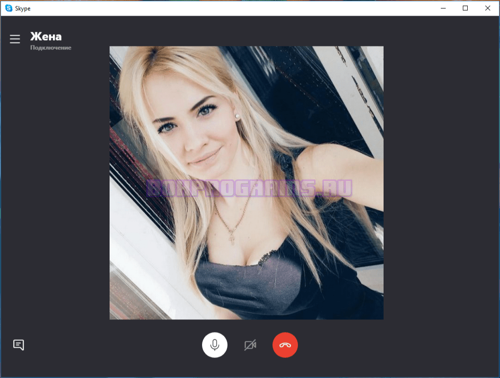 Skype скачать бесплатно русская версия для windows