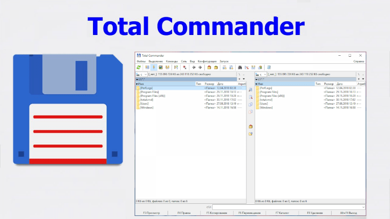 Создать папки по списку total commander