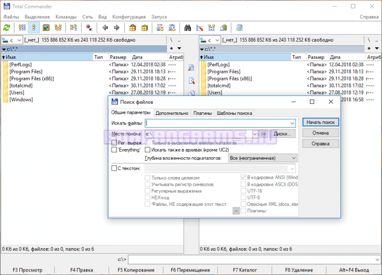 Total commander поиск измененных файлов