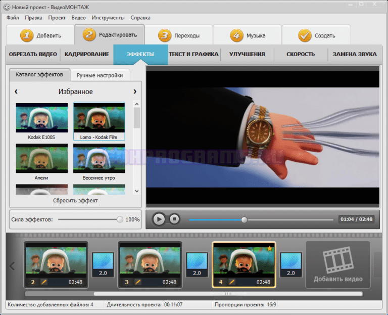 Программа для видеомонтажа полная версия
