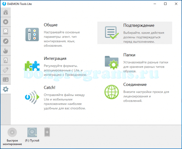 DAEMON Tools Lite для Windows 7, 8, 10, XP