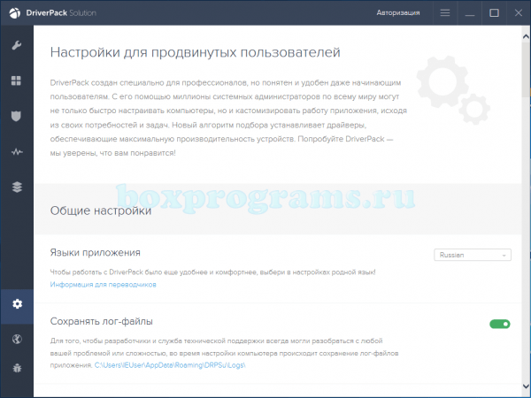 DriverPack Solution online для Windows XP, 7, 10, 8, Vista