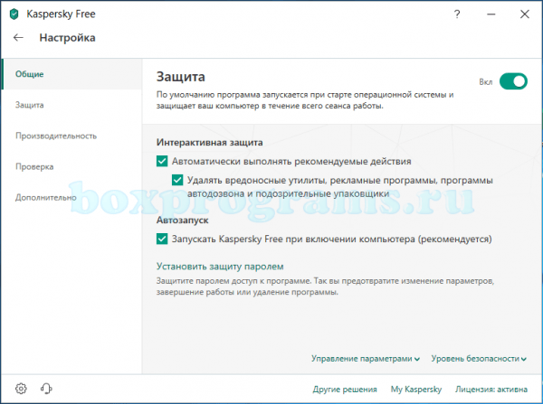 Kaspersky Free Antivirus на русском языке