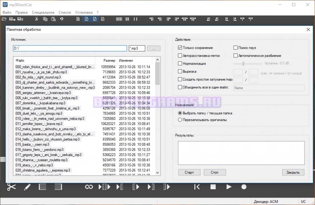 Программа для выравнивания громкости mp3 файлов на русском