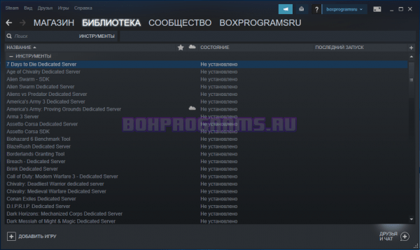 Steam для Windows 10, 7, 8, XP, Vista