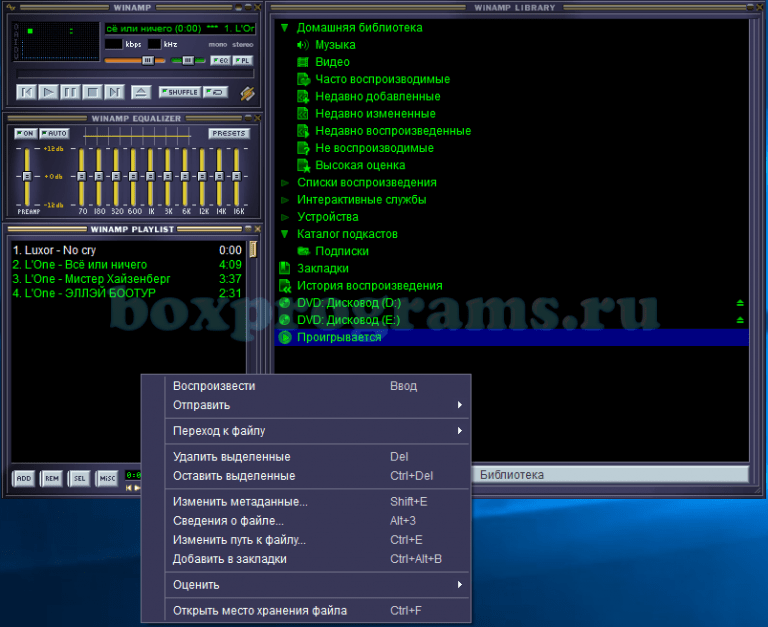 Winamp как сделать классический вид