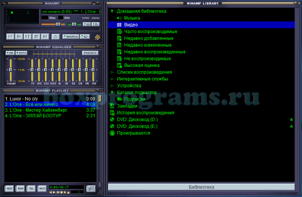 Winamp для Windows 10, 7, 8, XP, Vista