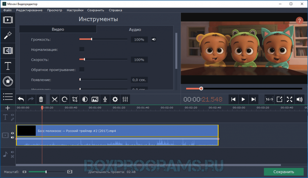 Как поменять язык в movavi video editor