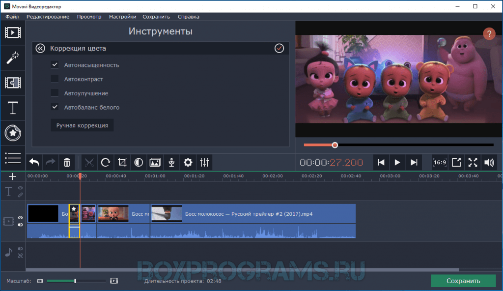 Версии мовави видеоредакторов. Видеоредактор Movavi. Видеоредакторы мовави. Видеоредакторы для детей. Видеоредактор Movavi Video.