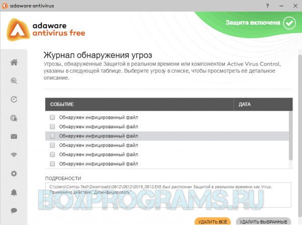 Ad-Aware Free Antivirus для Windows 10, 7, 8, Xp, Vista