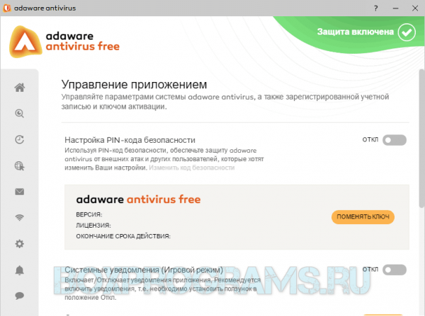 Ad-Aware Free Antivirus новая версия