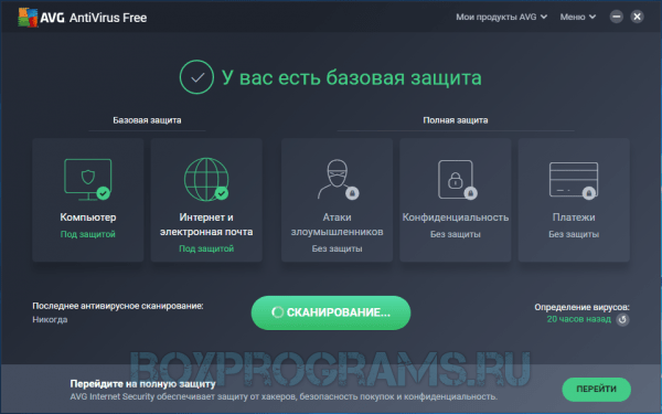 AVG AntiVirus Free русская версия