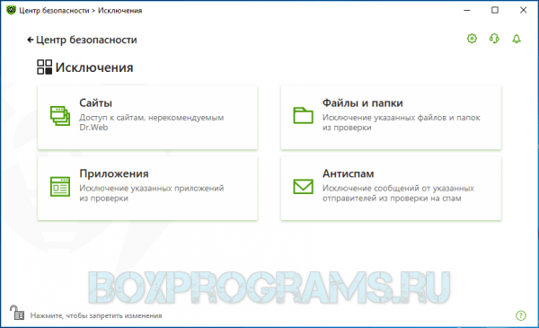 Dr.Web Security Space для ПК