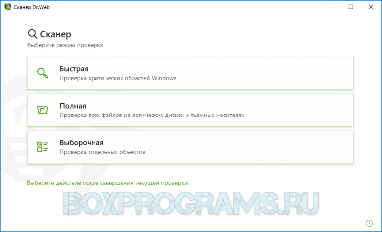 Продукт dr web desktop security suite с центром управления предназначен для