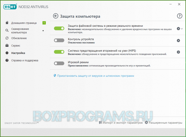 ESET NOD32 Antivirus для Windows