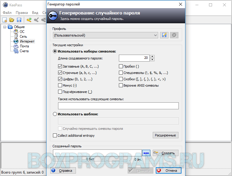 Keepass синхронизация яндекс диск