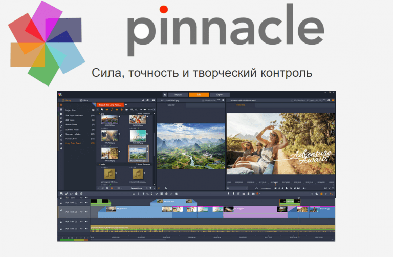 Можно ли установить pinnacle studio 14 в windows 10