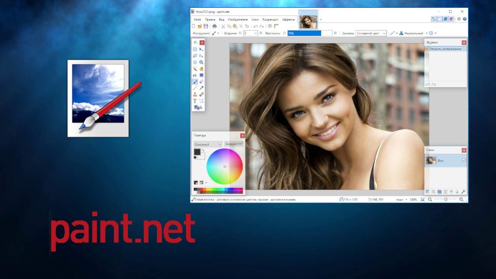 Из перечисленных программ выберите браузер paint net