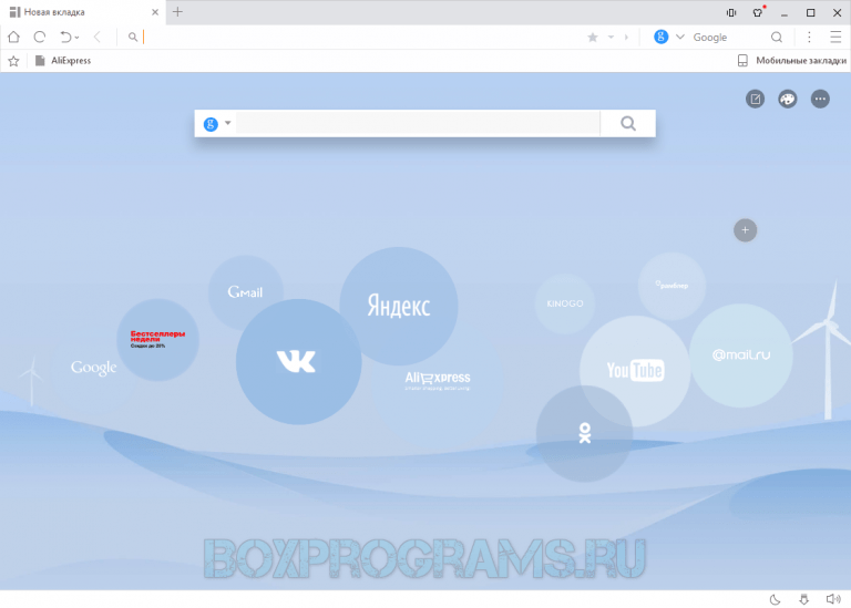 Как в uc browser скачивать на флешку