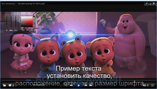 ALLPlayer на русском языке
