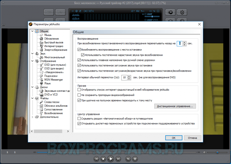 Jetaudio не удалось должным образом воспроизвести файл