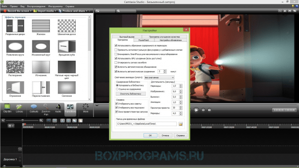 Camtasia Studio на русском языке