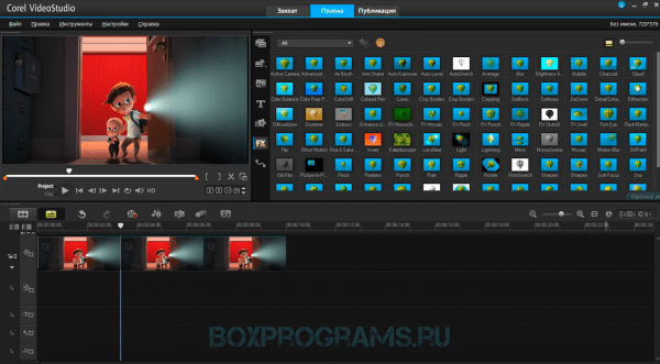 Corel VideoStudio Pro русская версия