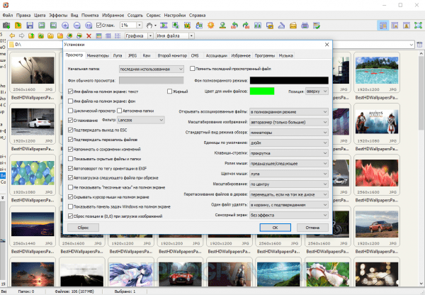 FastStone Image Viewer для Windows 10, 7, 8, XP, Vista