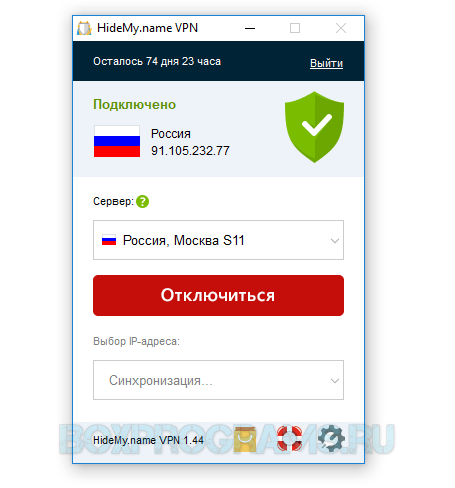 Hide My name vpn на русском языке