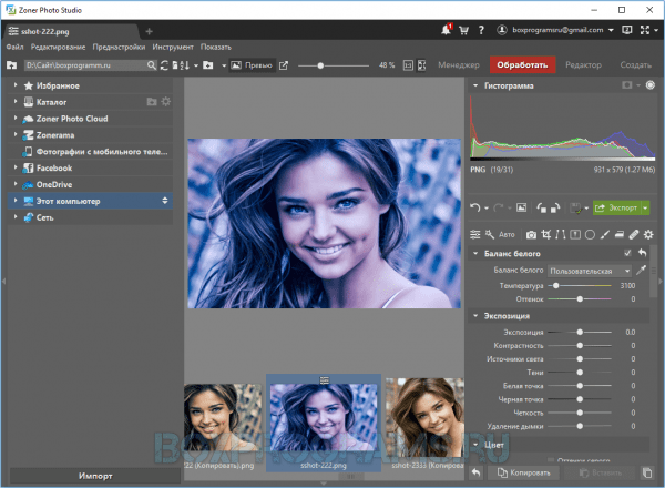 Zoner Photo Studio для Windows 7, 8, 10, XP, Vista