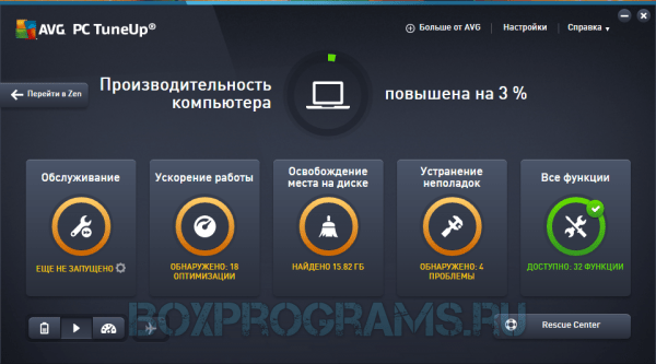 AVG PC Tuneup на русском языке