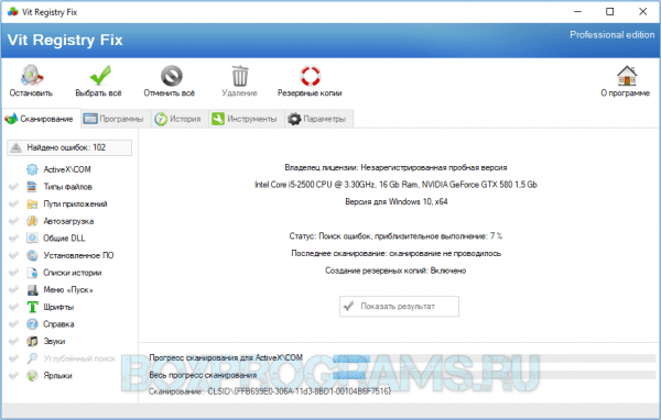 Vit Registry Fix на русском языке