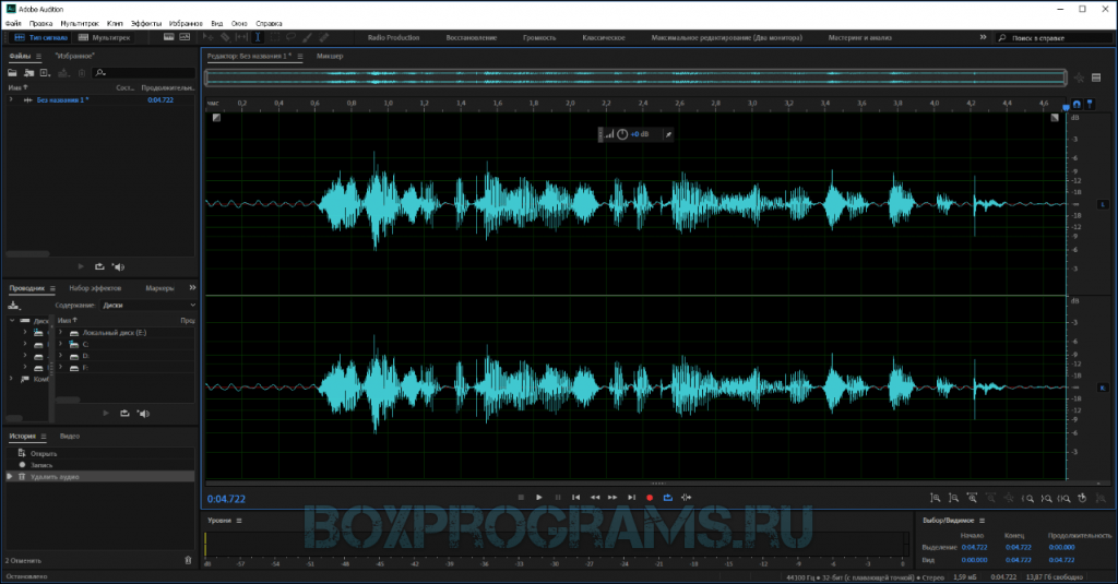 Adobe audition выделить фрагмент