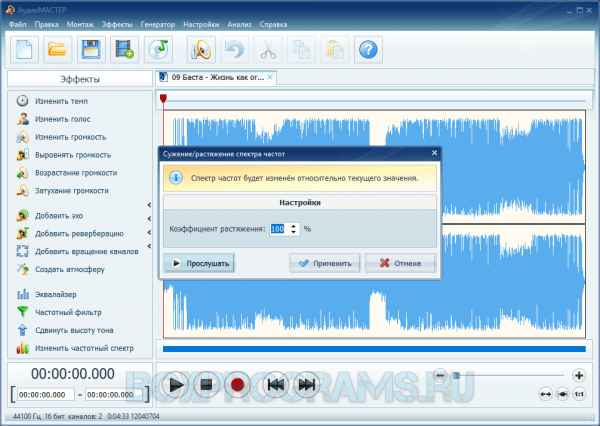 Аудиомастер для Windows 7, 8, 10, XP, Vista