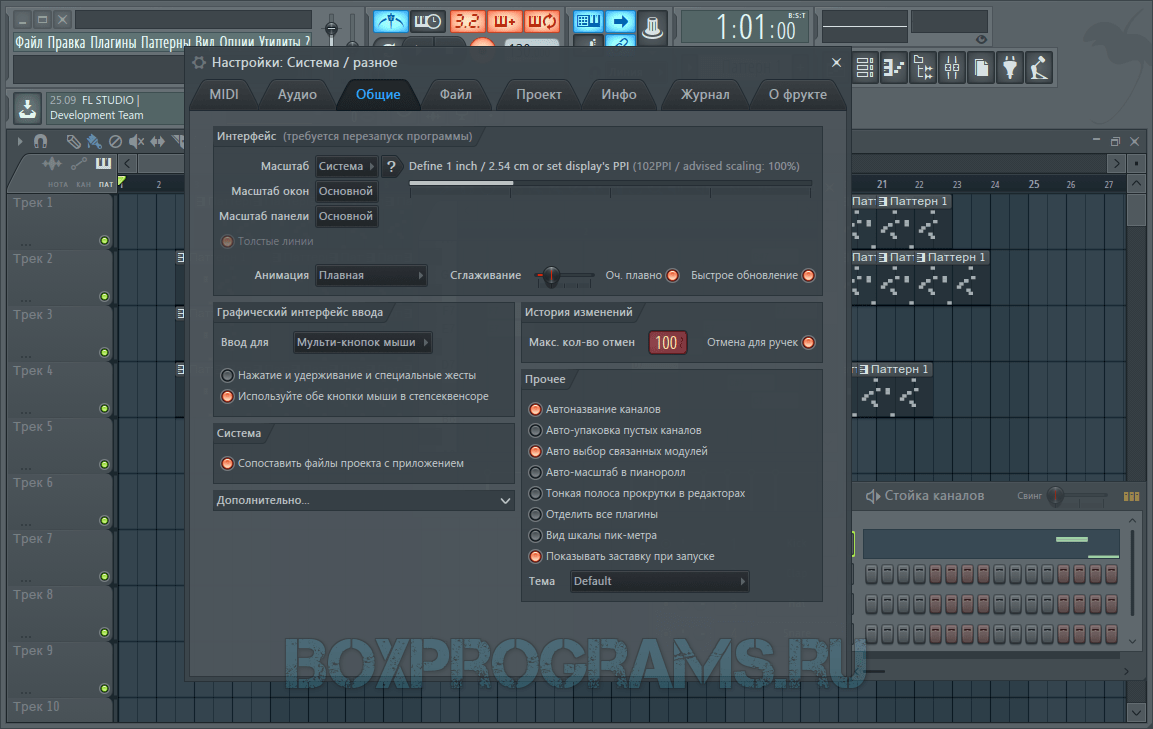 Как посмотреть плагины в fl studio