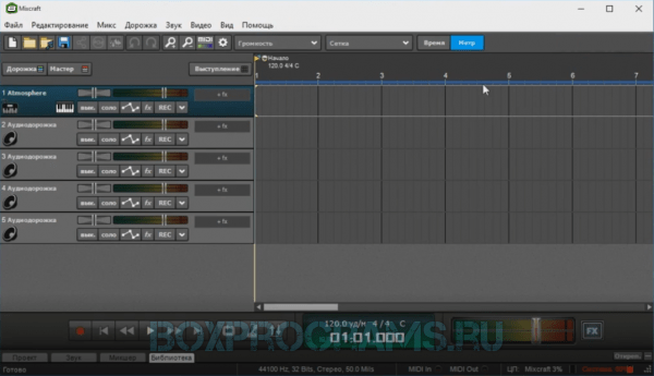 Mixcraft русская версия
