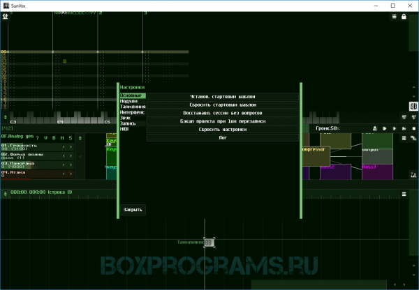 SunVox новая версия