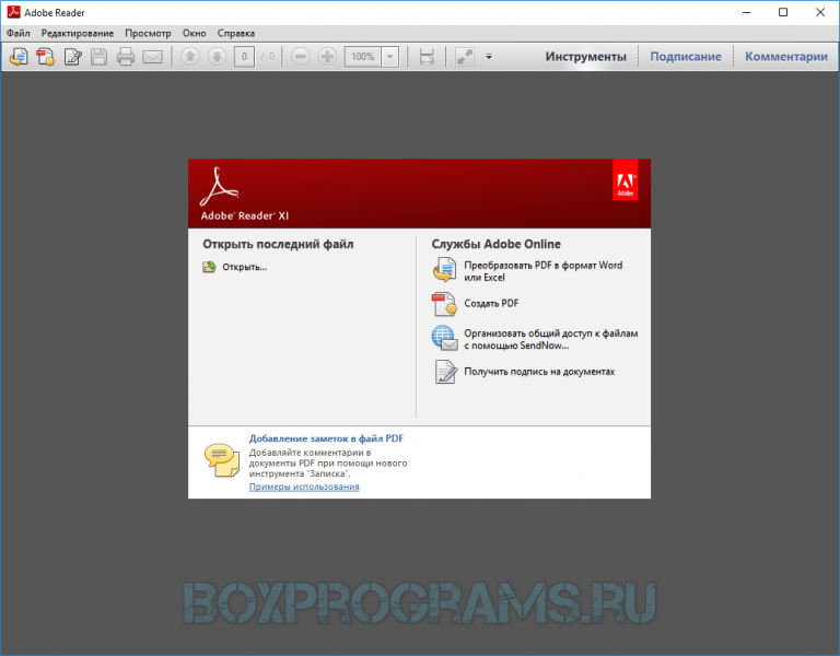 Adobe acrobat не распознает текст