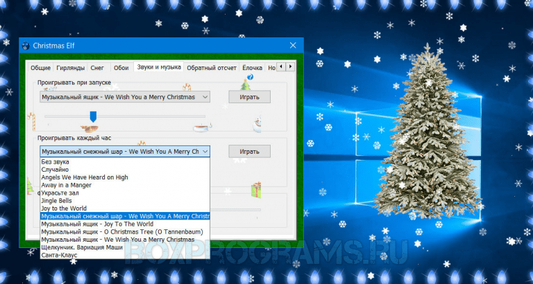 Elfyourself похожие программы бесплатно для андроид