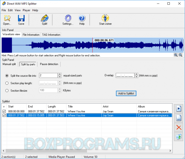 Direct WAV MP3 Splitter на русском языке.